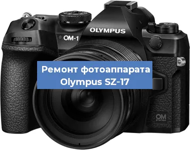 Замена матрицы на фотоаппарате Olympus SZ‑17 в Краснодаре